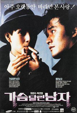 长夜灯塔-守塔人剧情片海报-电影视大全佳片推荐
