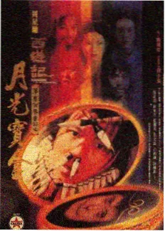 爆梗派对夜-喜剧脱口秀综艺海报-电影视大全综艺推荐