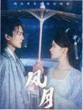 剧集排播观察资讯配图-电影视大全热播剧集资讯