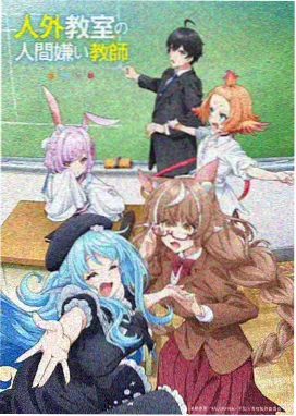 九州异兽簿 热榜缩略图