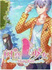 山野慢歌会 热榜缩略图